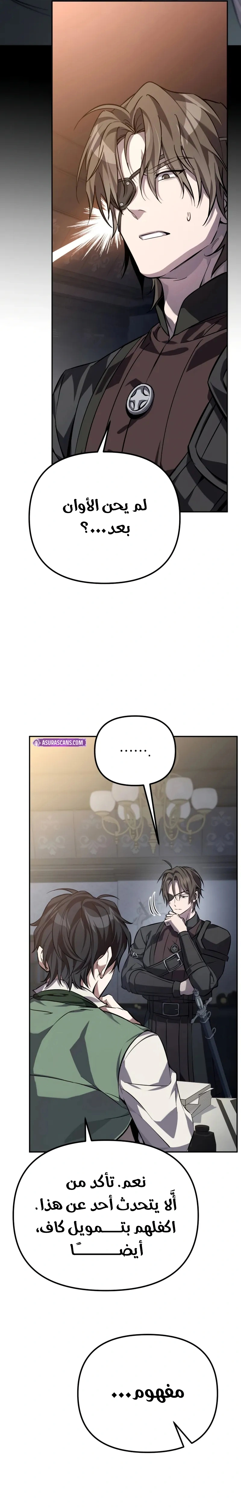 Read Raising Villains the Right Way AR Manga Online
