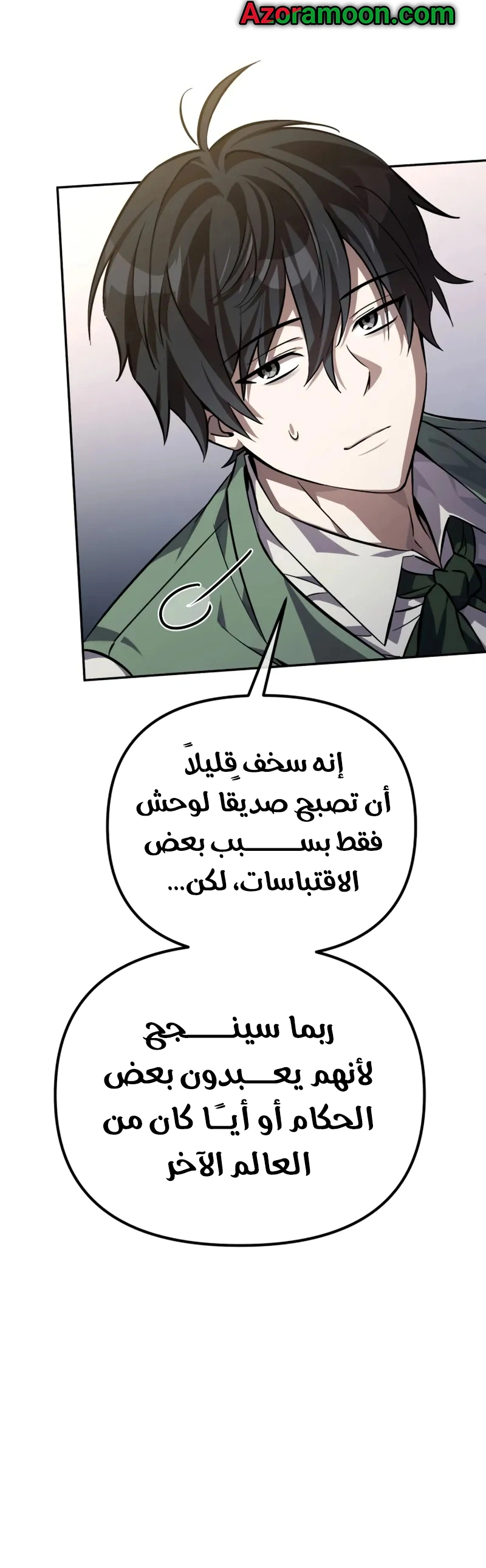Read Raising Villains the Right Way AR Manga Online