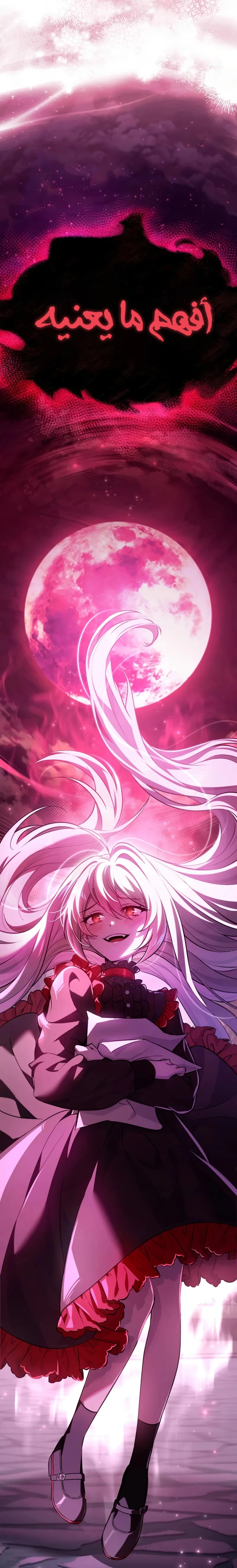 Read Raising Villains the Right Way AR Manga Online
