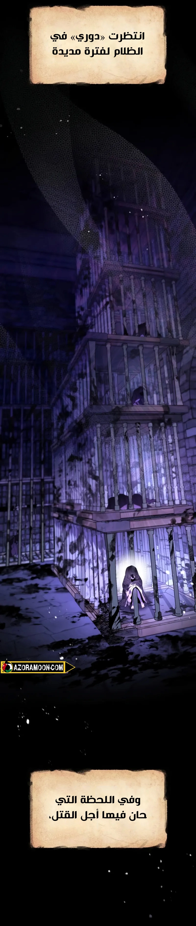 Read Raising Villains the Right Way AR Manga Online