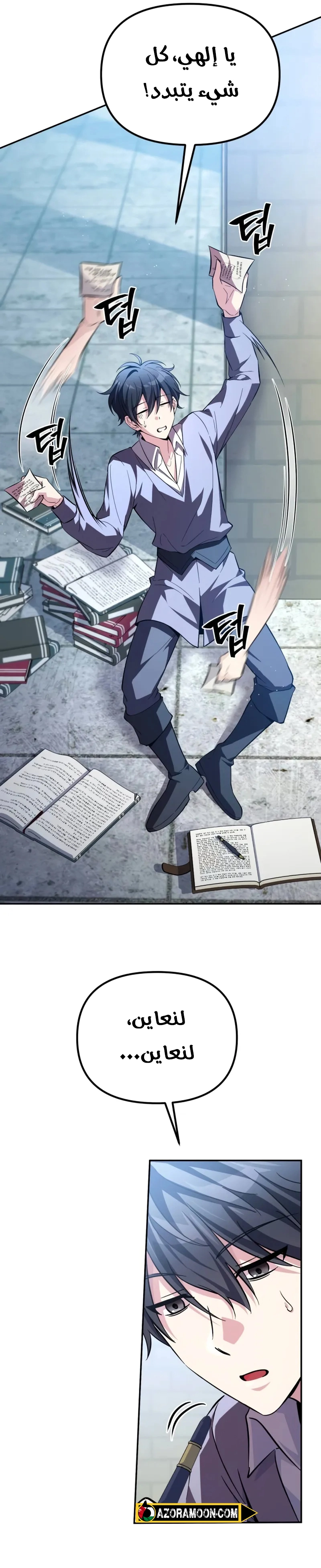 Read Raising Villains the Right Way AR Manga Online