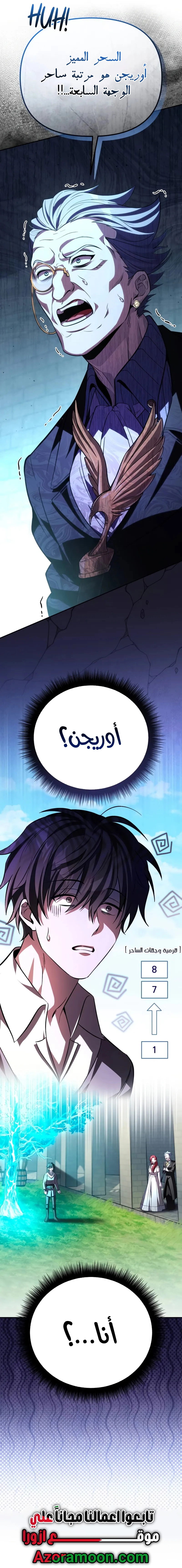 Read Raising Villains the Right Way AR Manga Online