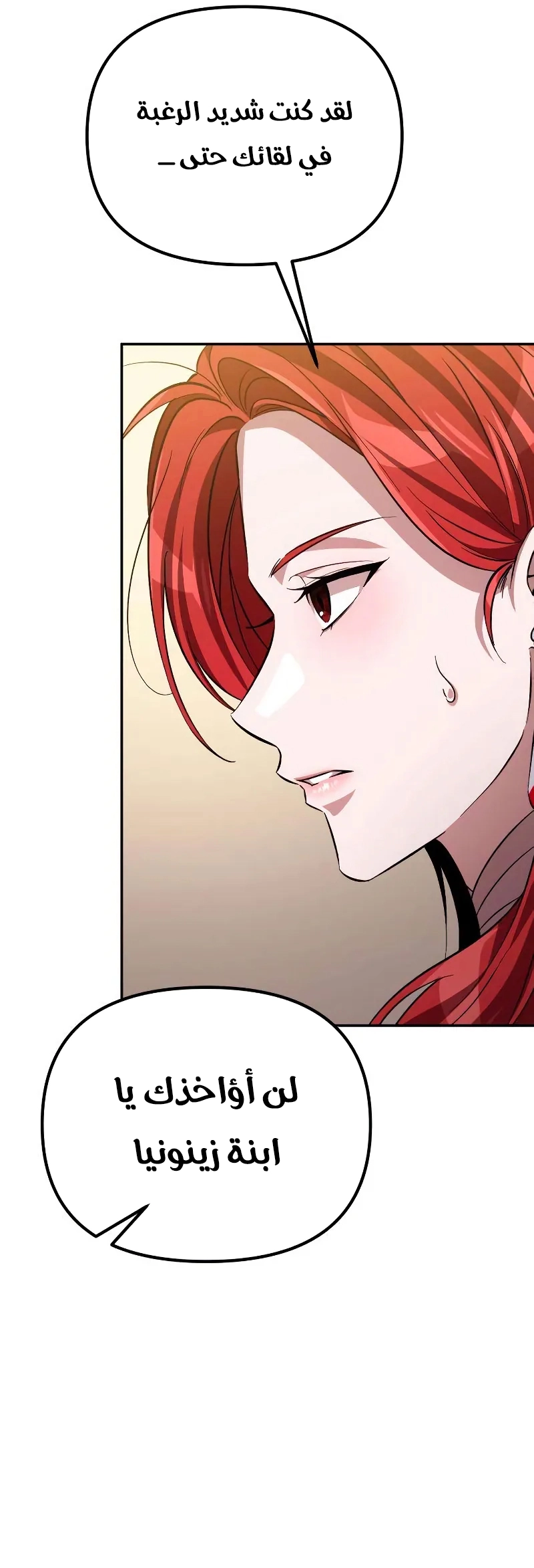 Read Raising Villains the Right Way AR Manga Online
