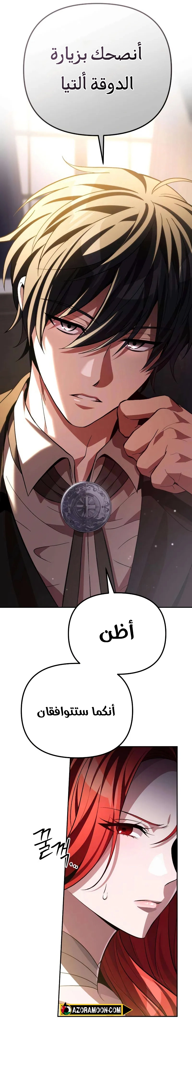 Read Raising Villains the Right Way AR Manga Online