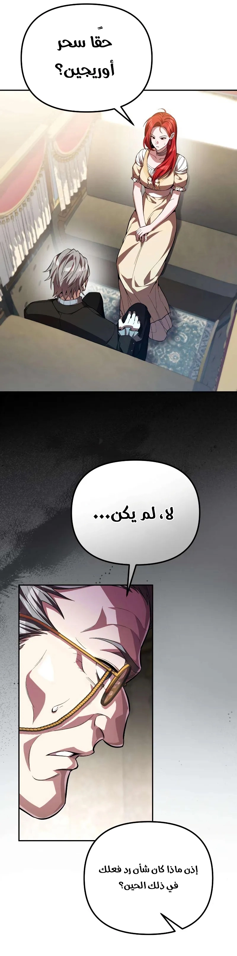 Read Raising Villains the Right Way AR Manga Online