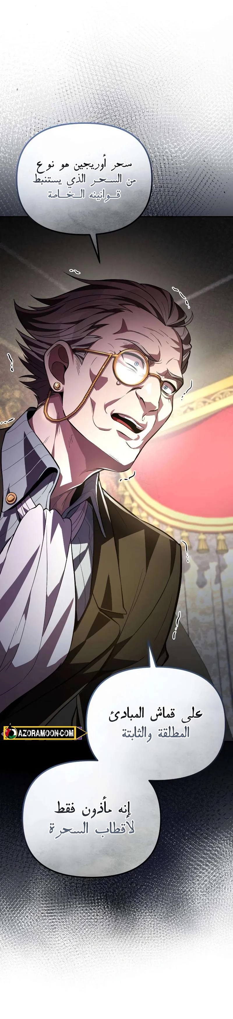 Read Raising Villains the Right Way AR Manga Online