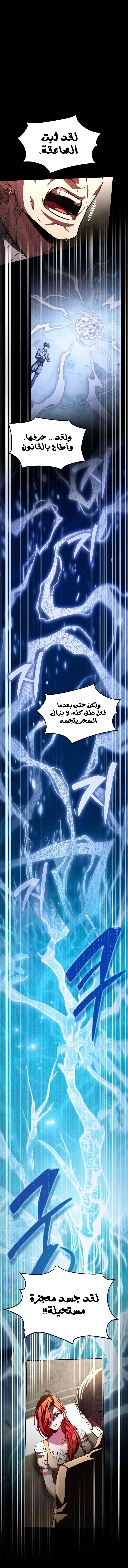 Read Raising Villains the Right Way AR Manga Online