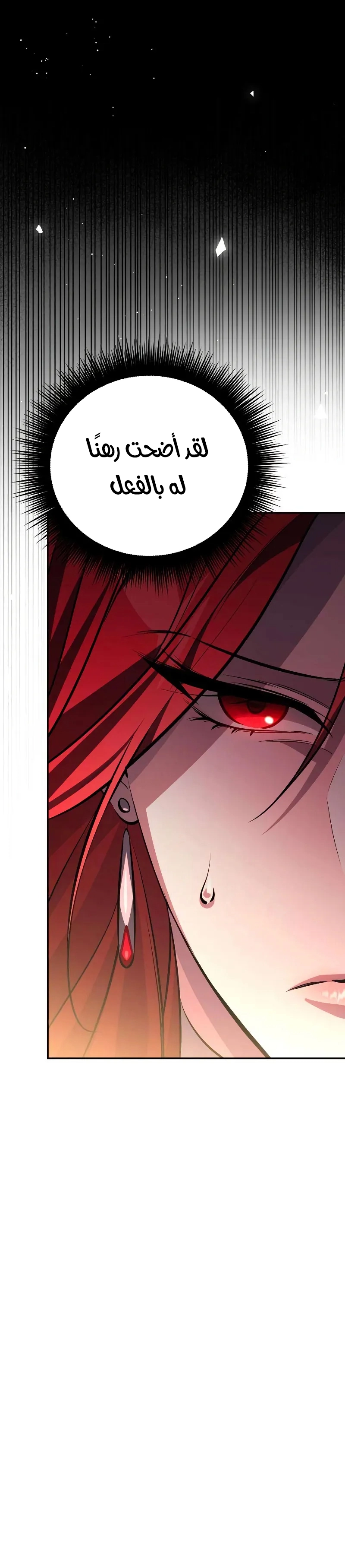 Read Raising Villains the Right Way AR Manga Online