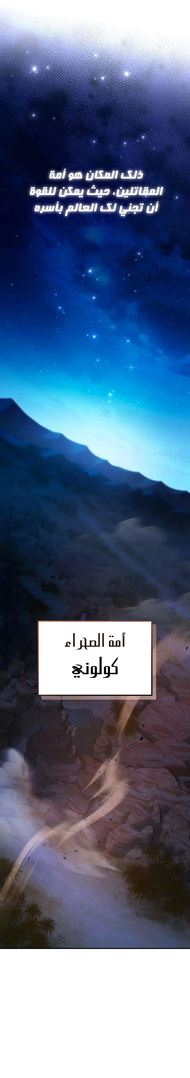 Read Raising Villains the Right Way AR Manga Online