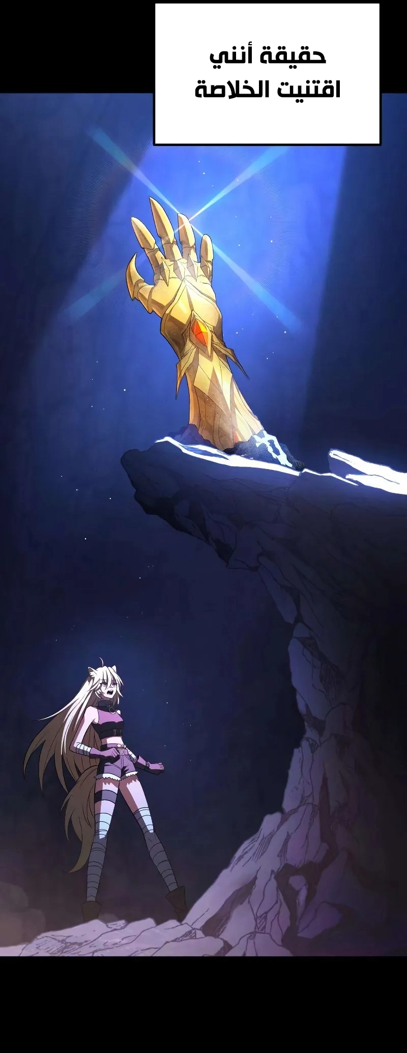 Read Raising Villains the Right Way AR Manga Online
