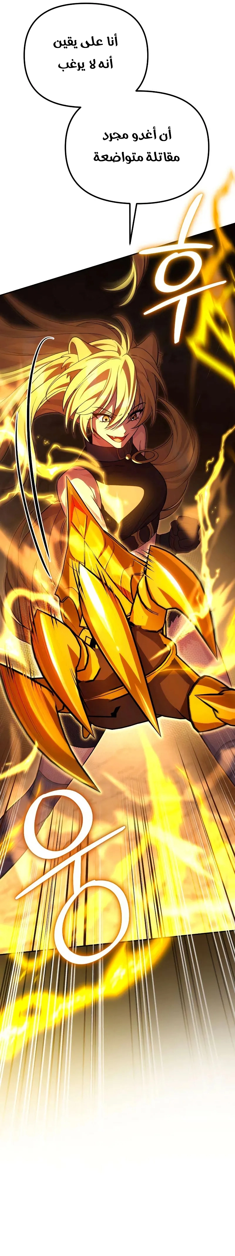 Read Raising Villains the Right Way AR Manga Online