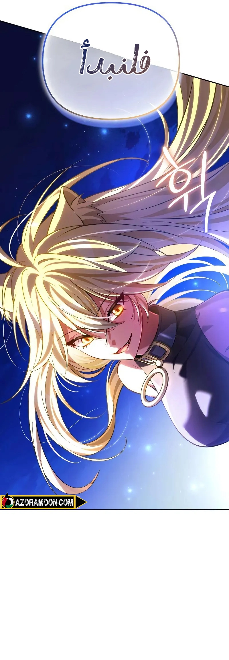 Read Raising Villains the Right Way AR Manga Online