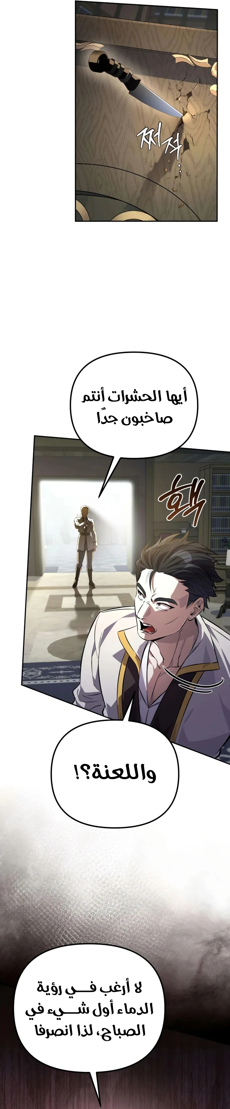 Read Raising Villains the Right Way AR Manga Online