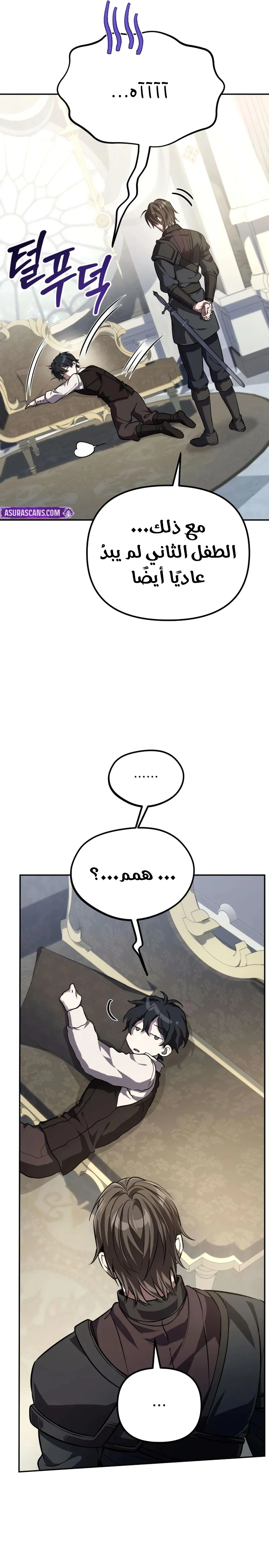 Read Raising Villains the Right Way AR Manga Online