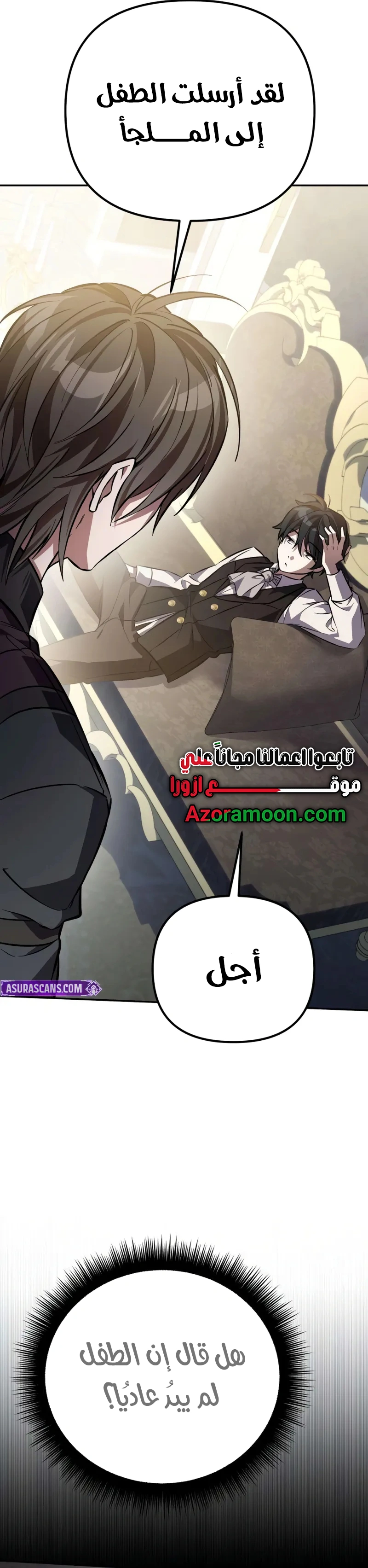 Read Raising Villains the Right Way AR Manga Online
