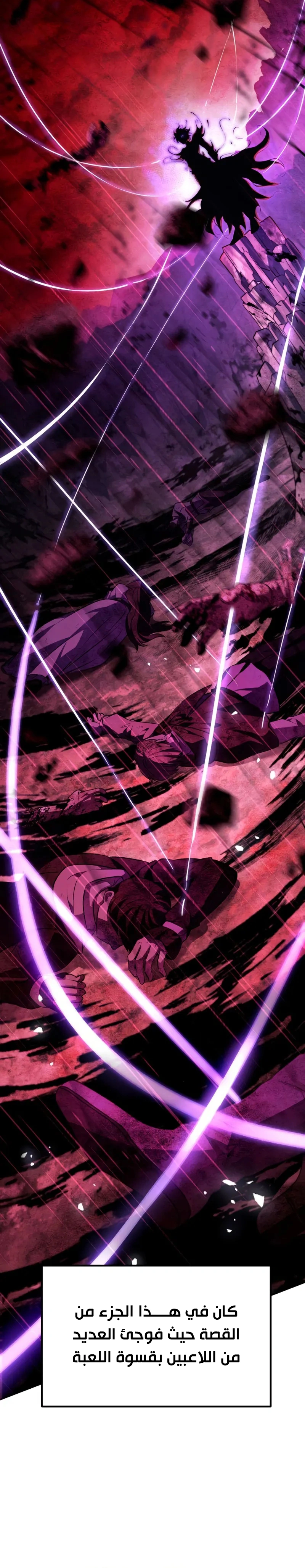 Read Raising Villains the Right Way AR Manga Online