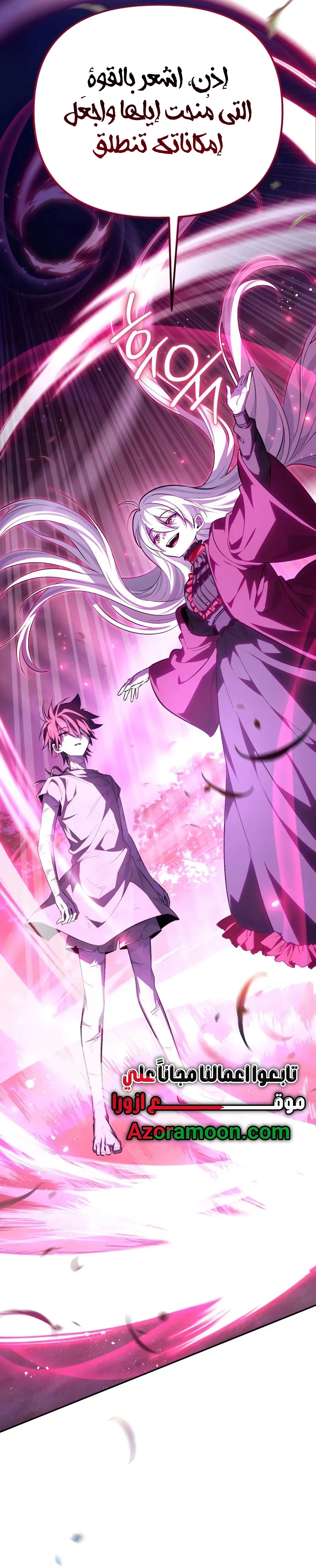 Read Raising Villains the Right Way AR Manga Online