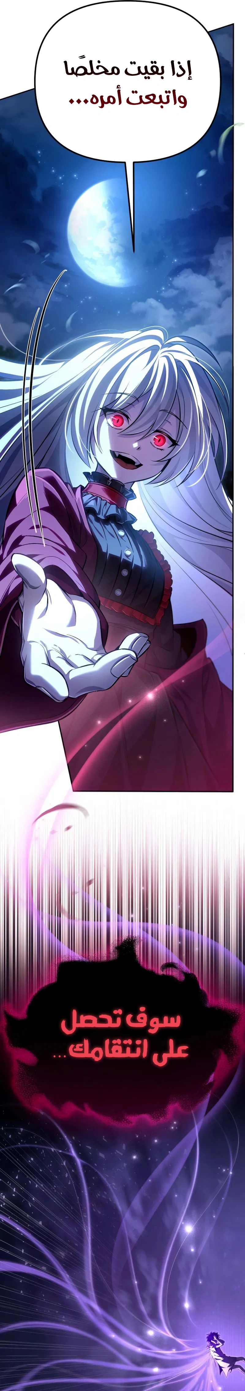 Read Raising Villains the Right Way AR Manga Online
