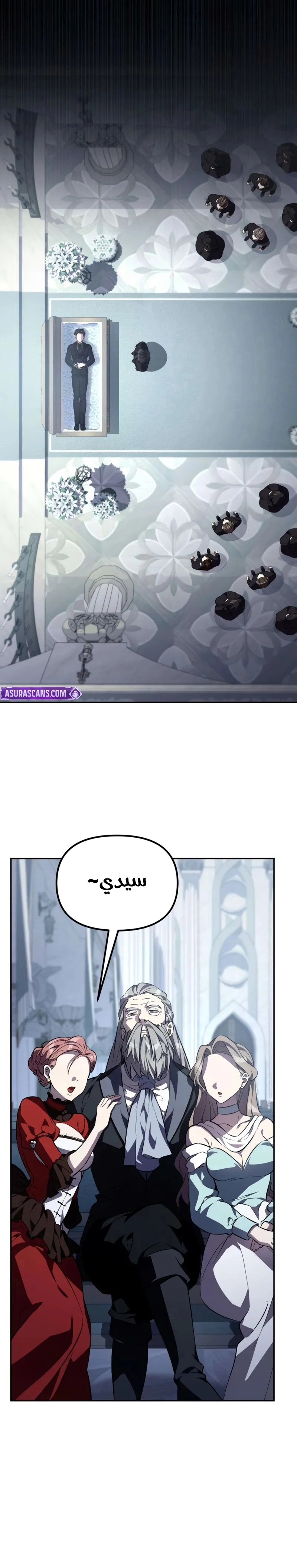 Read Raising Villains the Right Way AR Manga Online