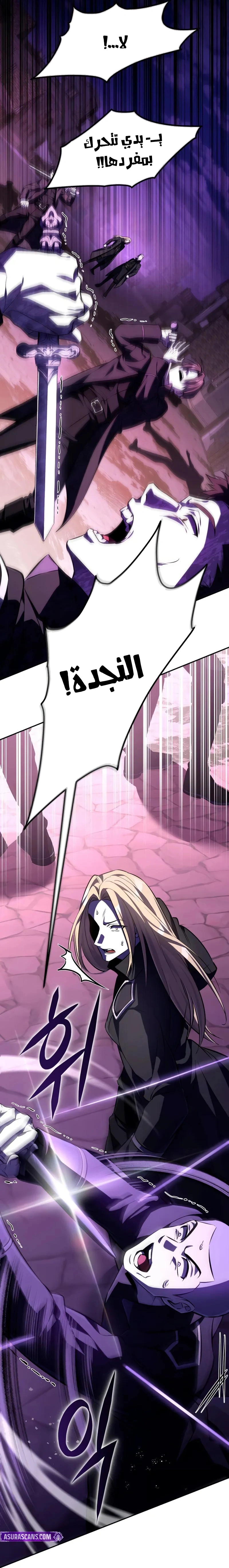 Read Raising Villains the Right Way AR Manga Online