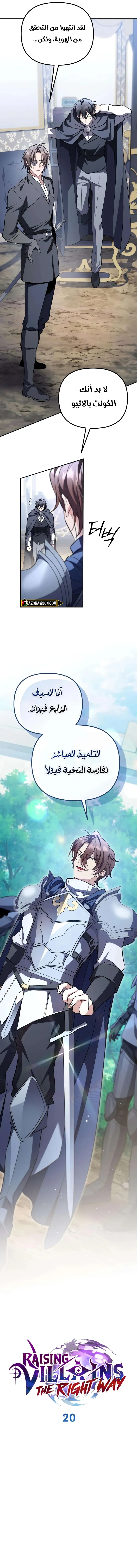 Read Raising Villains the Right Way AR Manga Online
