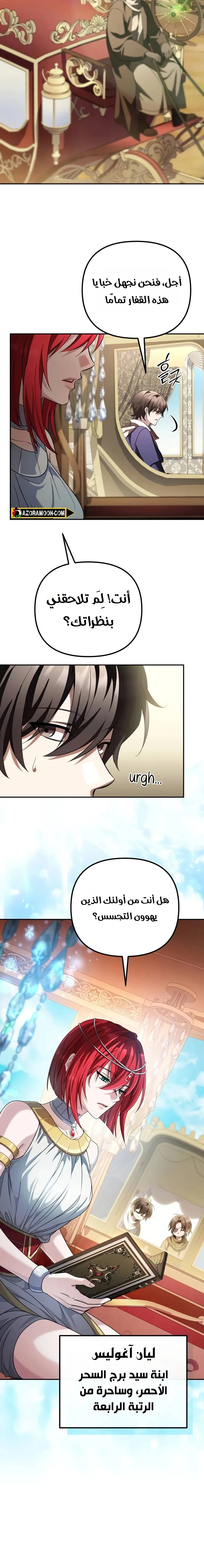 Read Raising Villains the Right Way AR Manga Online