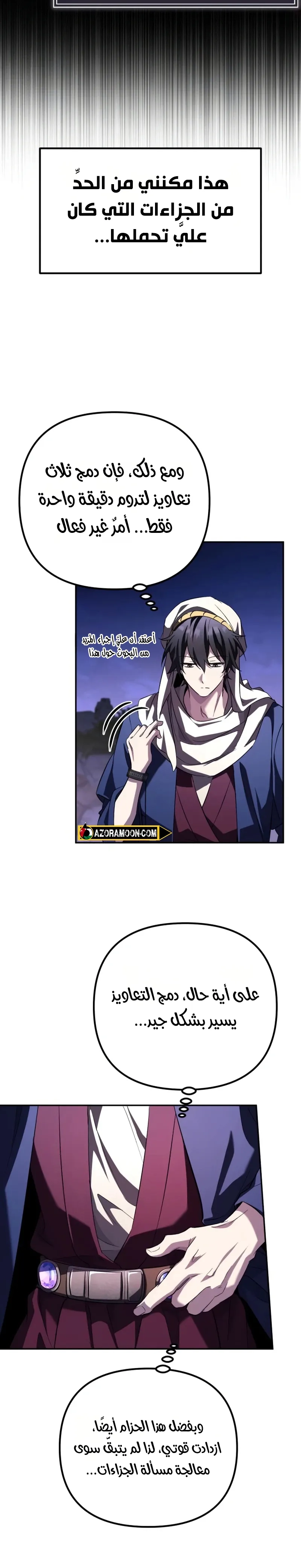 Read Raising Villains the Right Way AR Manga Online