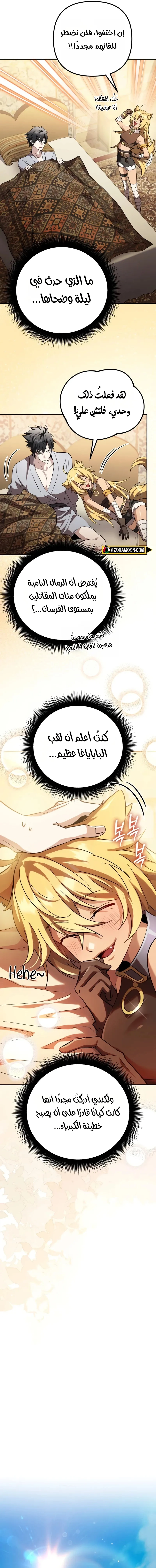 Read Raising Villains the Right Way AR Manga Online