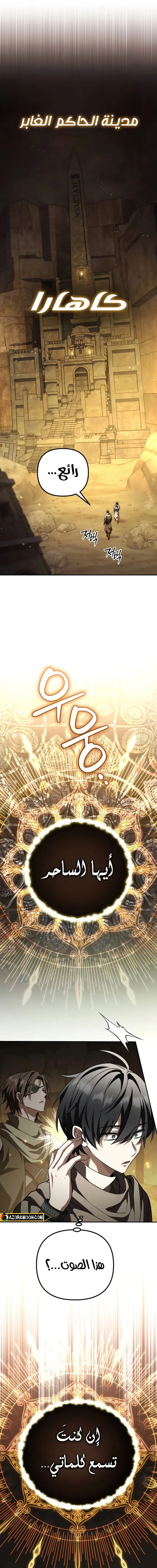 Read Raising Villains the Right Way AR Manga Online
