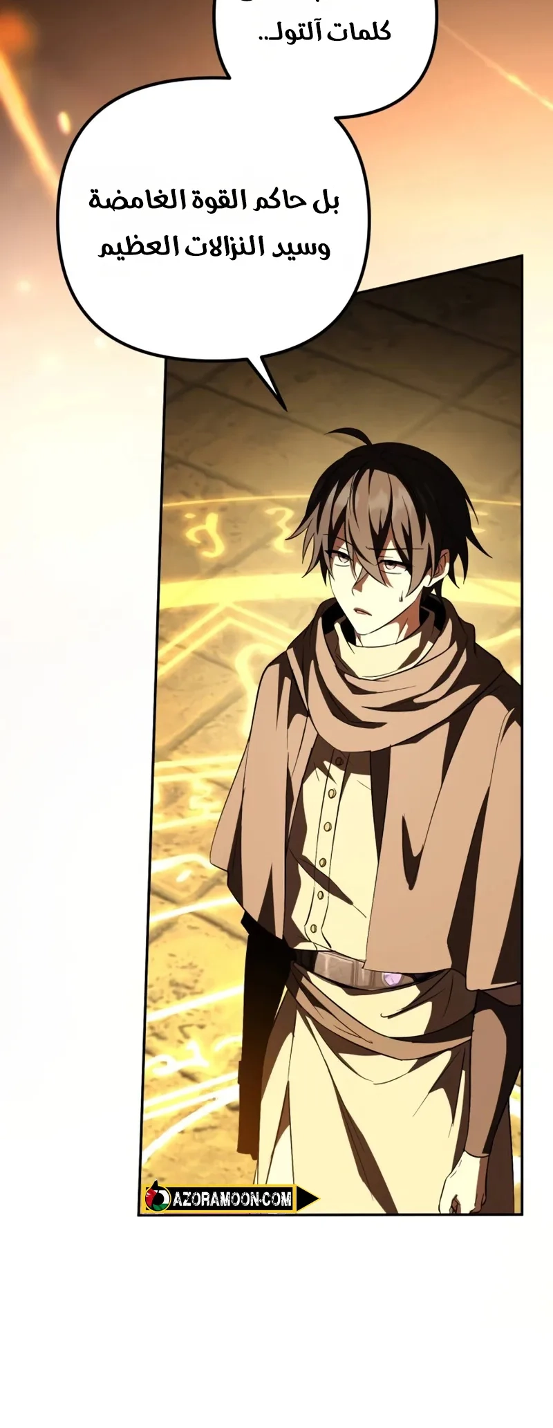 Read Raising Villains the Right Way AR Manga Online