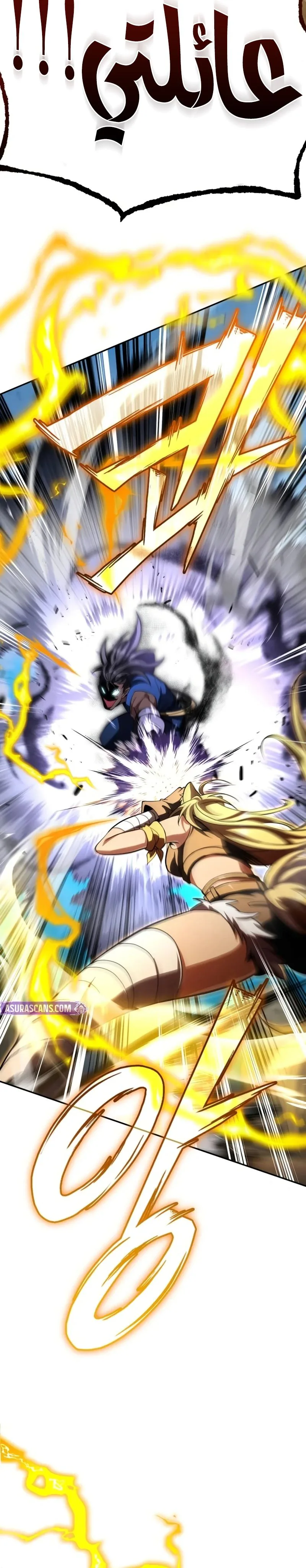 Read Raising Villains the Right Way AR Manga Online