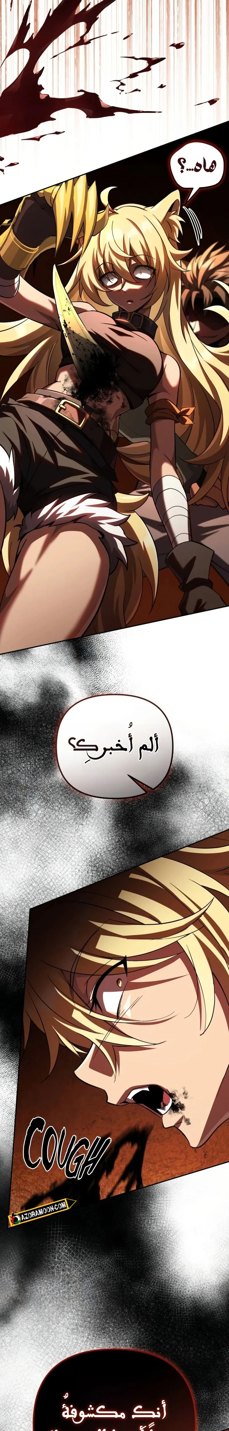 Read Raising Villains the Right Way AR Manga Online