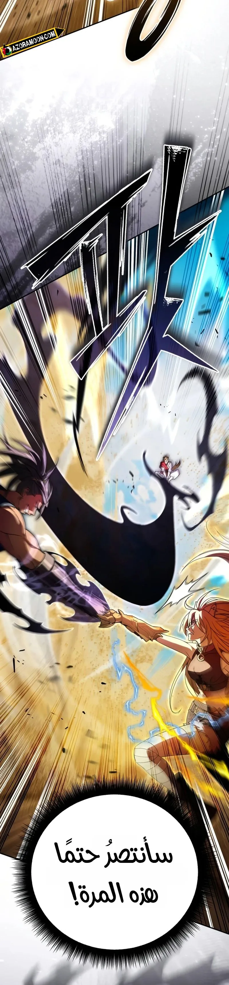 Read Raising Villains the Right Way AR Manga Online