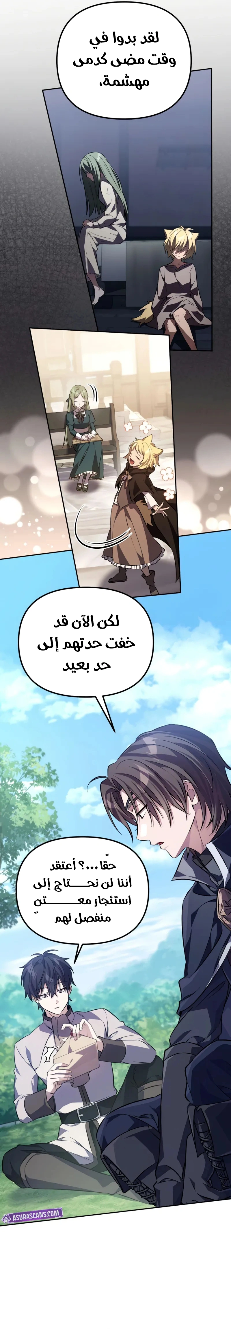 Read Raising Villains the Right Way AR Manga Online