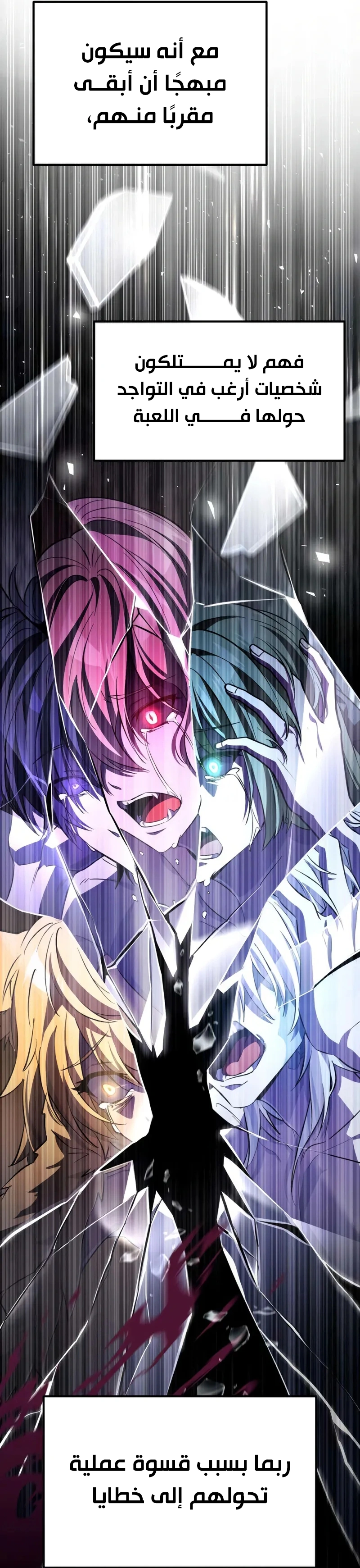 Read Raising Villains the Right Way AR Manga Online