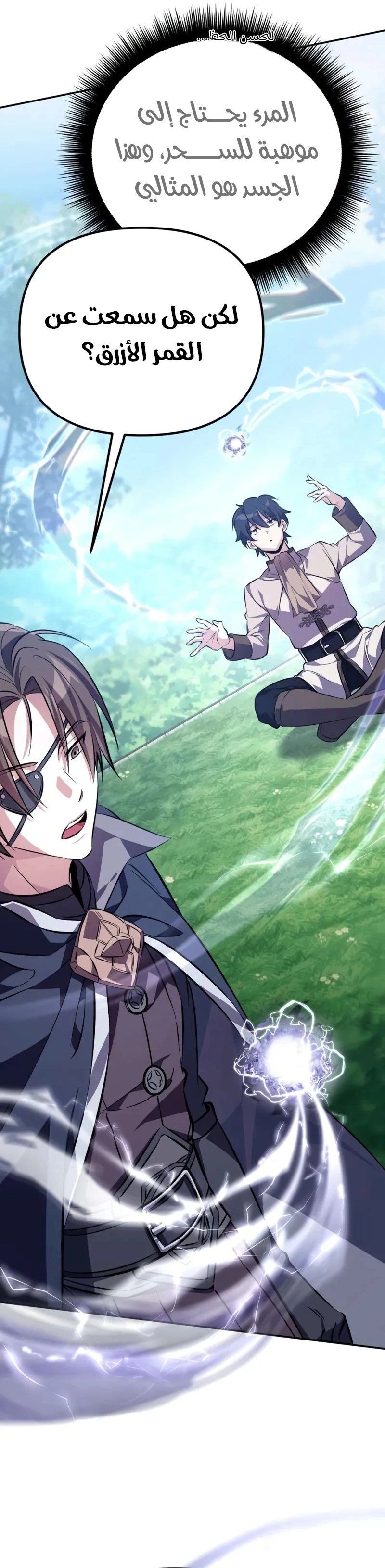 Read Raising Villains the Right Way AR Manga Online