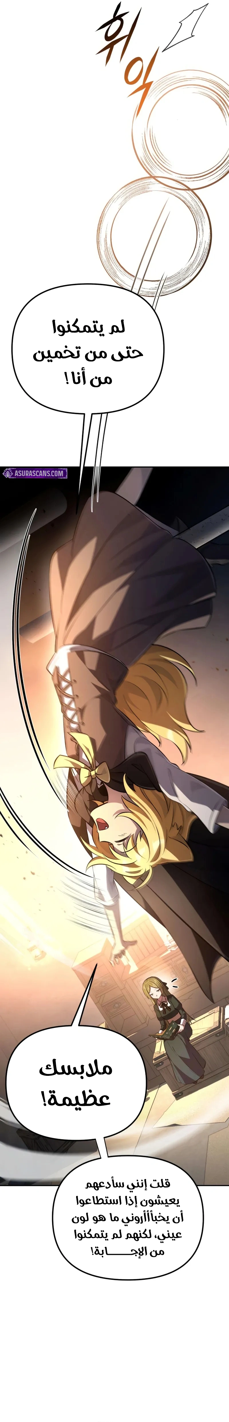 Read Raising Villains the Right Way AR Manga Online