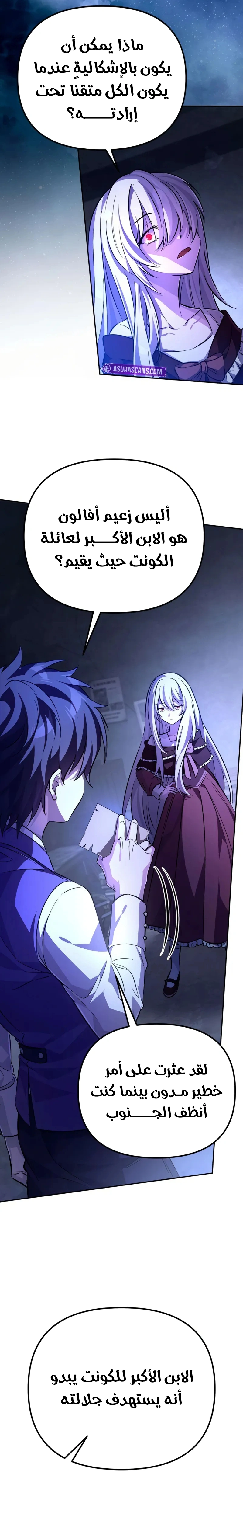 Read Raising Villains the Right Way AR Manga Online