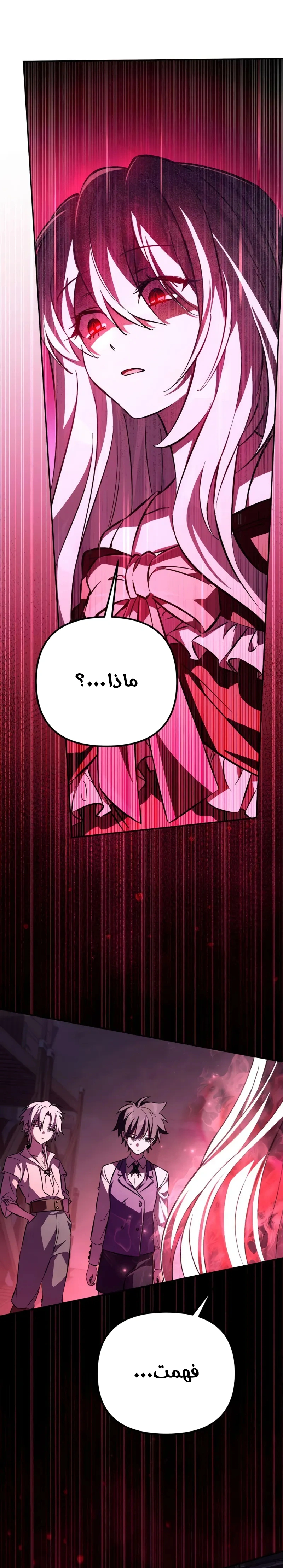 Read Raising Villains the Right Way AR Manga Online