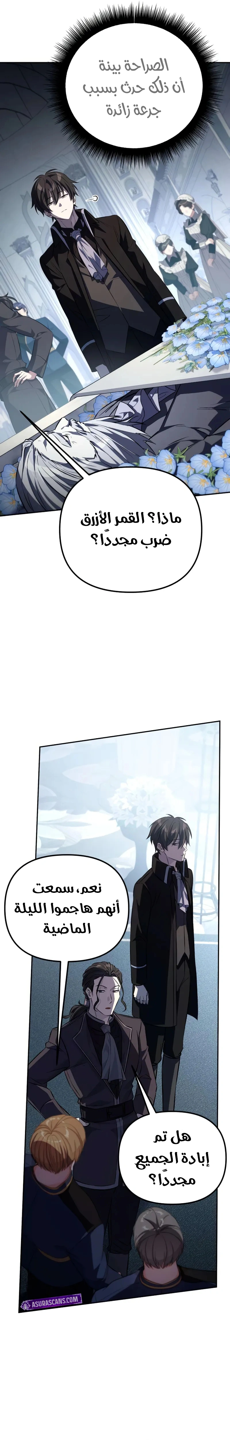 Read Raising Villains the Right Way AR Manga Online