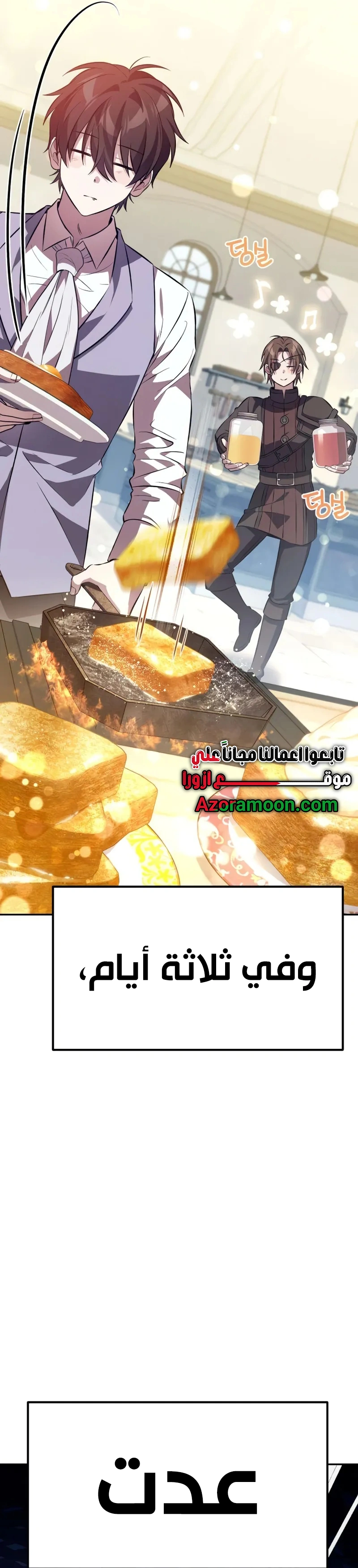 Read Raising Villains the Right Way AR Manga Online