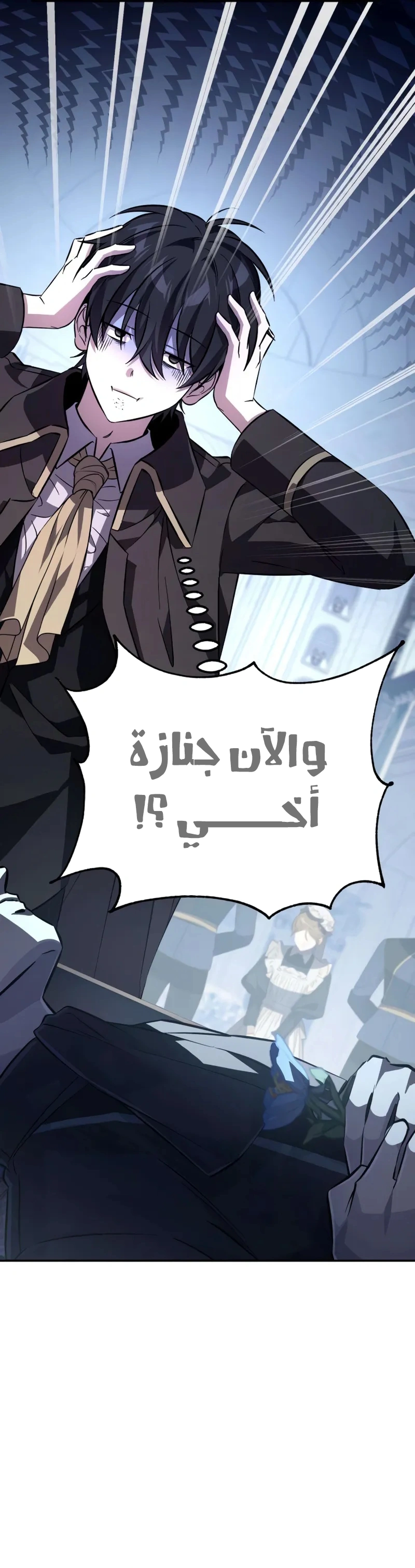 Read Raising Villains the Right Way AR Manga Online