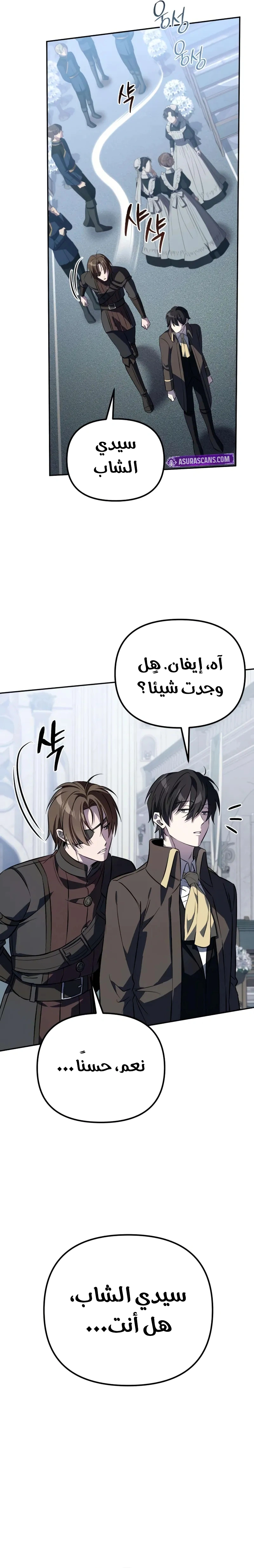 Read Raising Villains the Right Way AR Manga Online