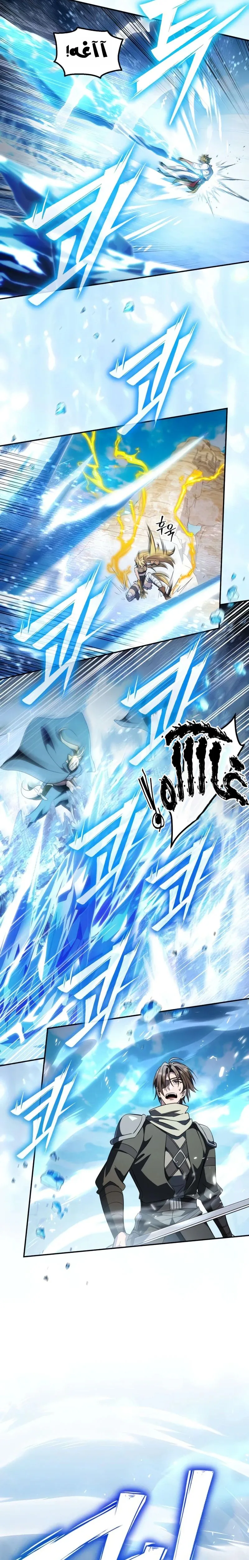 Read Raising Villains the Right Way AR Manga Online