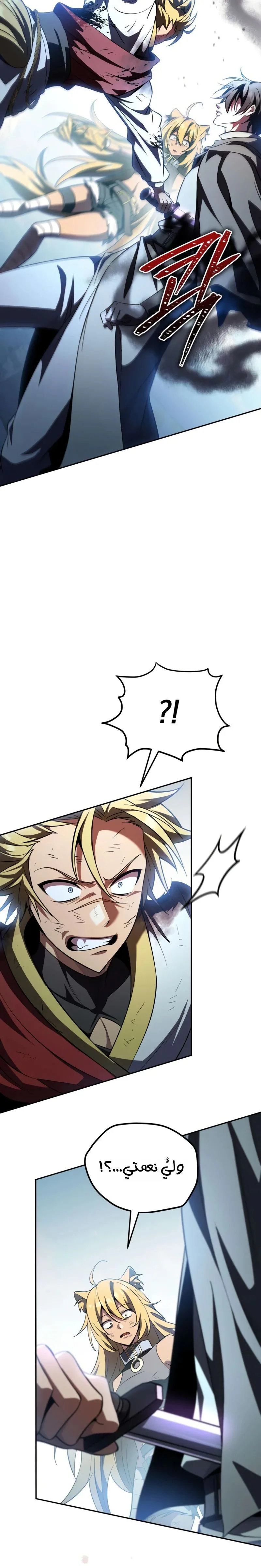 Read Raising Villains the Right Way AR Manga Online