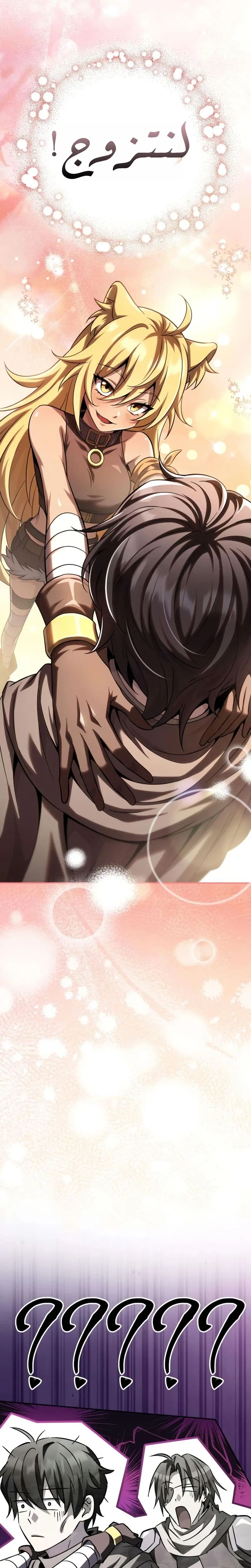 Read Raising Villains the Right Way AR Manga Online
