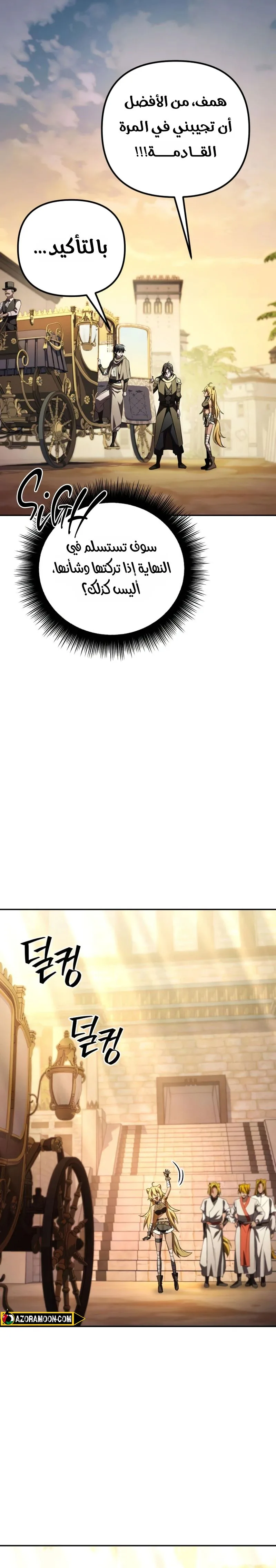 Read Raising Villains the Right Way AR Manga Online