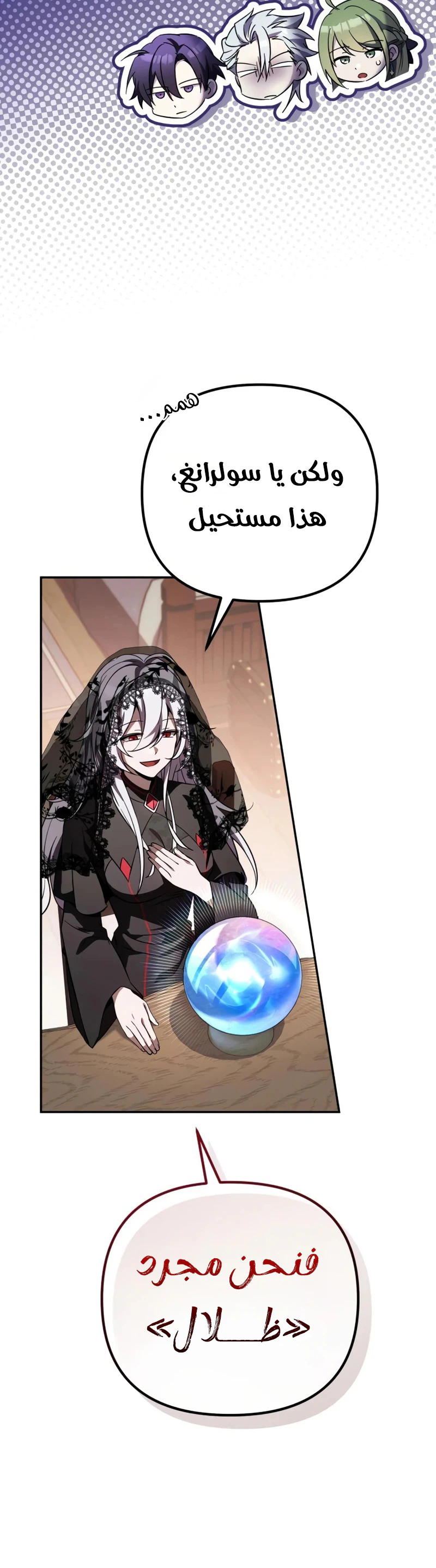 Read Raising Villains the Right Way AR Manga Online