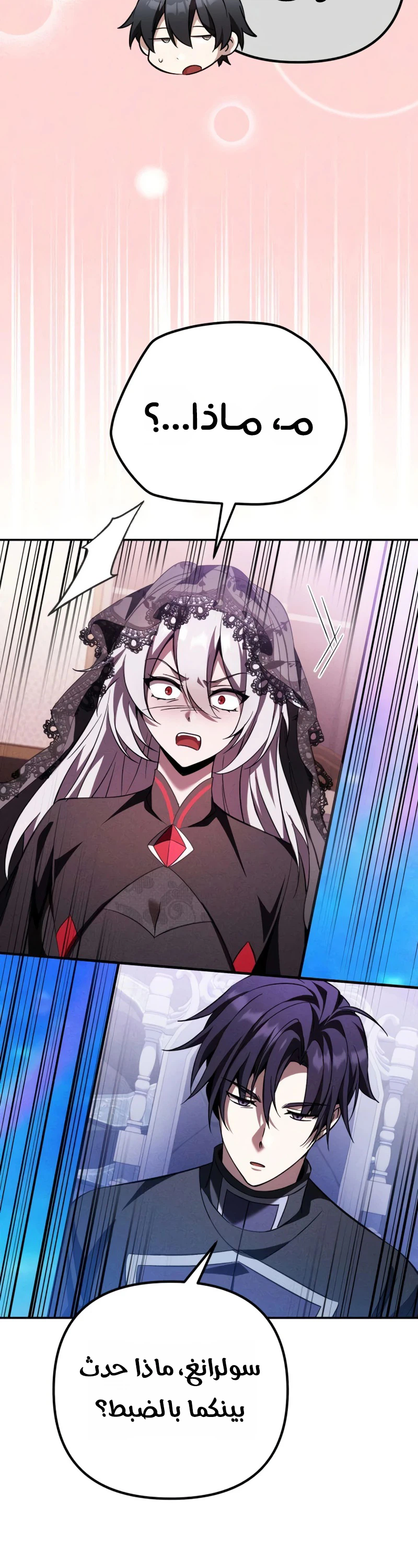 Read Raising Villains the Right Way AR Manga Online