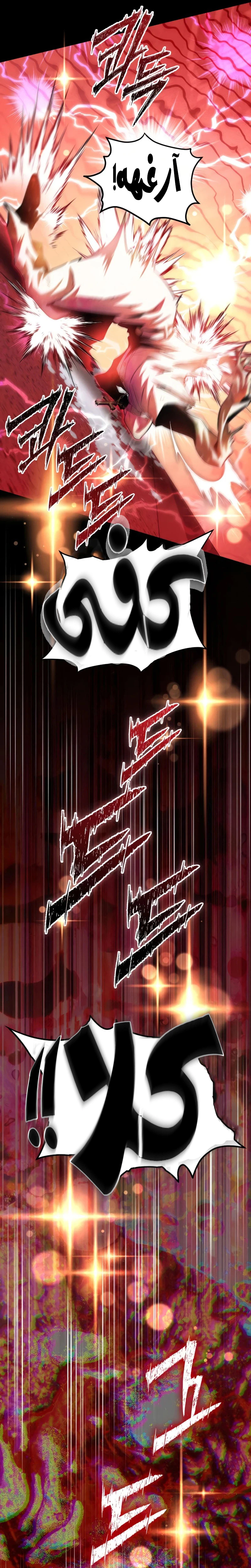 Read Raising Villains the Right Way AR Manga Online